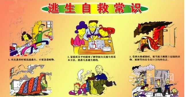 济南一小区居民家中沙发起火 原因是楼道温度