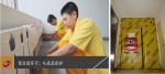 海尔绿城锦兰园