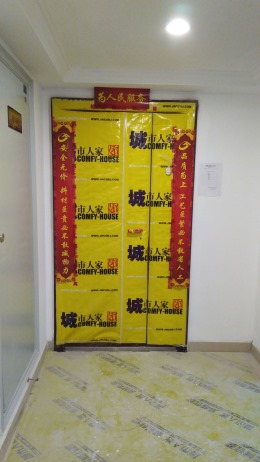 章丘玉兰花园
