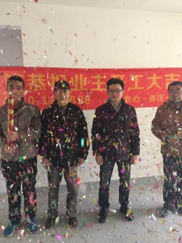 山东鲁公大宅装饰全体员工恭祝华山珑城27-1-704福宅开工大吉