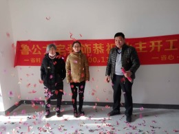 恭喜鑫苑鑫中心3-1-1101陈老师泥瓦阶段完工验收