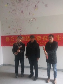 恭贺宏润新城19-2-902刘老师福宅开工大吉