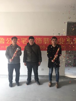 恭贺银丰唐郡荷花园9-2-1402刘老师福宅开工大吉