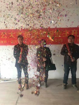 恭祝张老师复式住宅260平米黄金时代3区5-2-1102 开工大吉