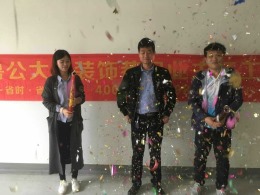 恭祝龙湖名景台3-1-2301王老师福宅开工大吉