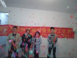 恭祝保利华庭10-1-301曲老师福宅开工大吉