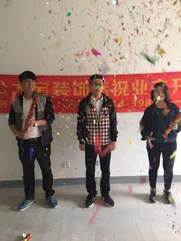 恭祝鑫苑世家公馆8-1-2402张老师福宅开工大吉