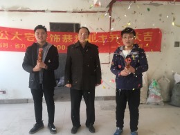恭祝辛老师汇苑家园2-3-1203开工大吉