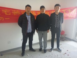 山东鲁公大宅恭祝王老师海亮艺术华府4-2-701开工大吉