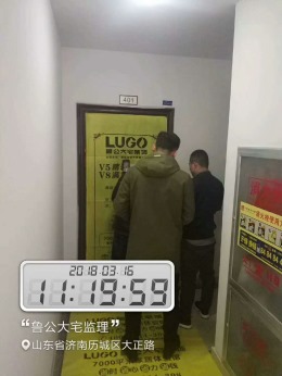 恭祝中建新悦城老师福宅中期阶段顺利验收