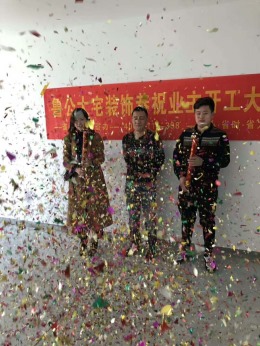 恭祝保利中心梁老师福宅开工大吉