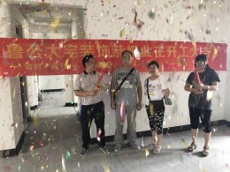 恭祝财富一号翟老师雅居开工大吉