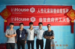 inHouse·家济南财富中心张老师开工大吉