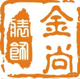 御山首府在线工地