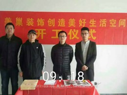 保利海德公馆