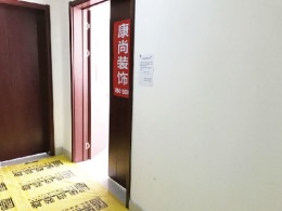 中润财富中心80平米