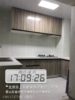 济南经纬嘉园4栋2单元施工现场照片-乐上名都装饰