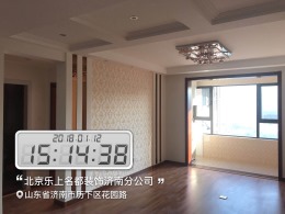 泰岳赫府 现代简约 109平 乐上名都装饰