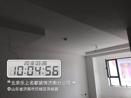 中建新悦城 济南乐上名都工地欢迎您预约参观