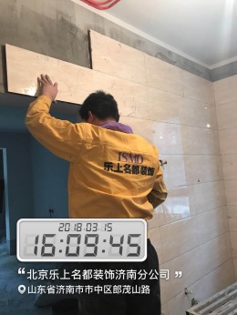 济南海珀天苑贴砖 乐上名都装饰在线工地欢迎预约参观