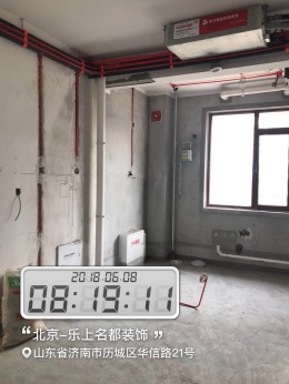 绿地隆悦公馆水电改造照片