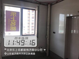济南北大时代贴砖阶段