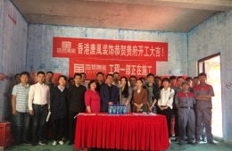 济南中海铂宫别墅（15家工地）丨香港唐风别墅设计