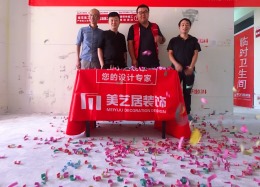 中垠雅苑