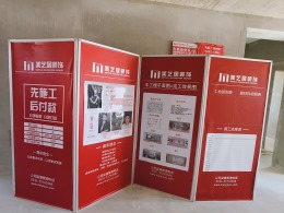 舜奥华府