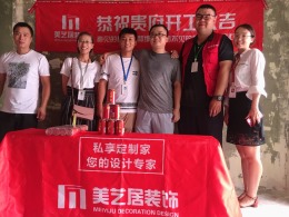中垠雅苑