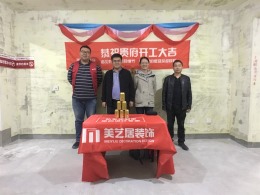 凤凰国际