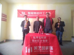万科公园里