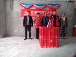 金汇瀚玉城