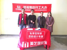 翡翠大观