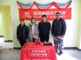 翡翠大观