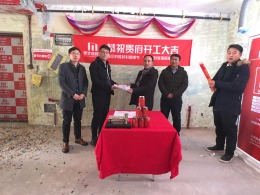 阳明山庄