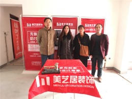 路劲东城