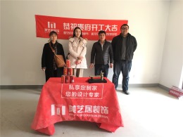 华润仰山红叶林