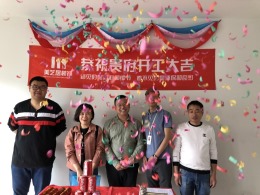 龙湖春江郦城