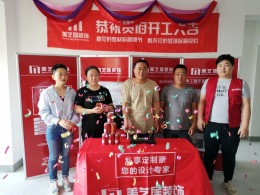 翡翠大观