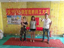 财富中心