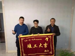 荣祥花园