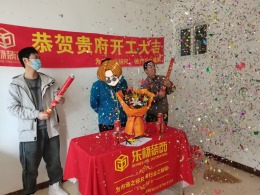 崇德街24号