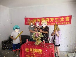 东岸嘉园