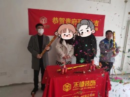保利华庭