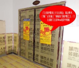 国贸花园	轻奢	50万