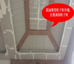 文旅城	新中式	25万