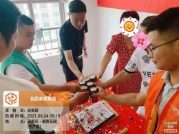 天桥区国贸花园