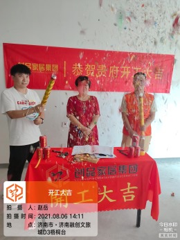 融创文旅城
