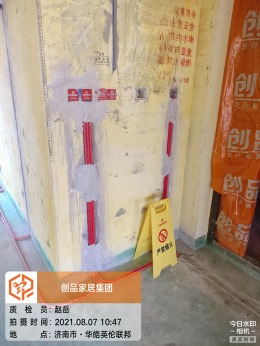 华皓英伦联邦  116㎡